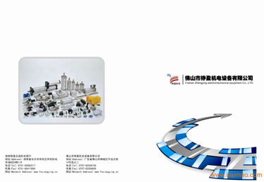 株洲、娄底、长沙三地包装设计 产品升级、企业赋能与供应链整合