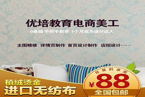 焦作理工大电脑图文设计3天速成课程 掌握核心技能，快速开启创意之旅