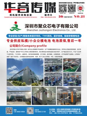 华音传媒 精于图文设计，细琢品牌传播之道